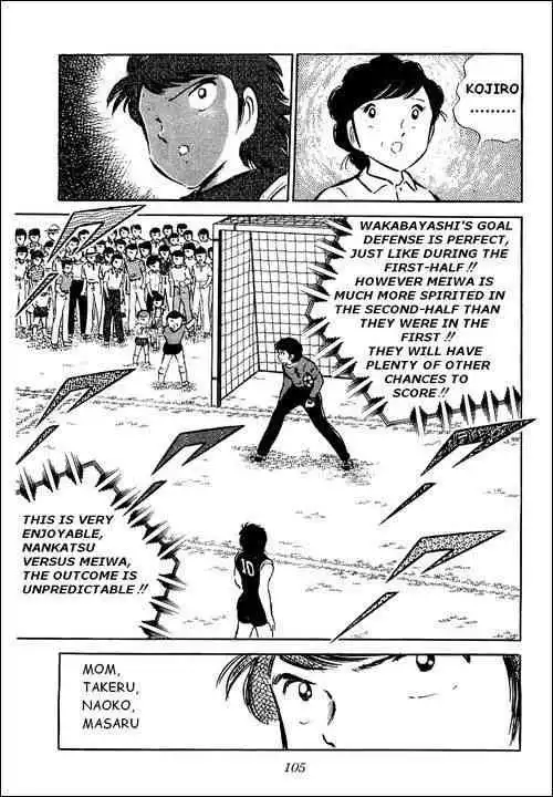 Captain Tsubasa Chapter 39 34